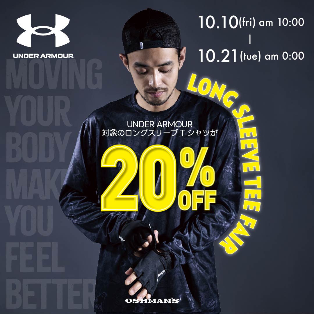 UNDER ARMOUR　L/S Tee FAIR！